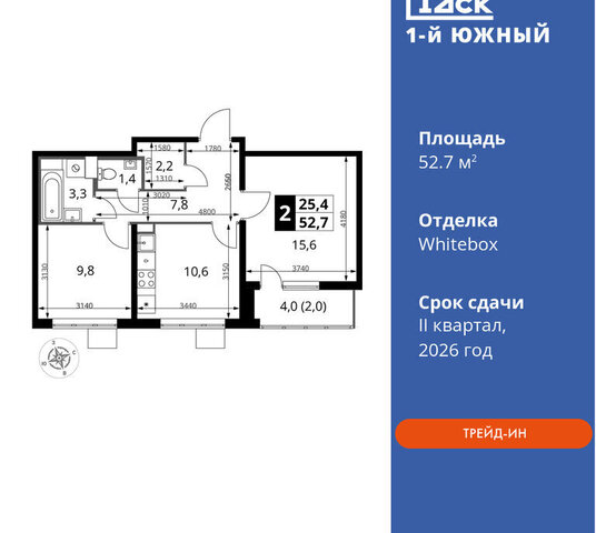 улица Фруктовые Сады, 1, Битца фото