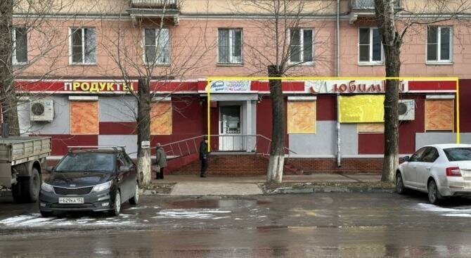 торговое помещение г Нижний Новгород Комсомольская Северный ул Бурденко 10 фото 1