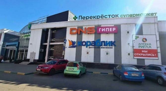 торговое помещение г Нижний Новгород Кировская ул Плотникова 3а фото 2