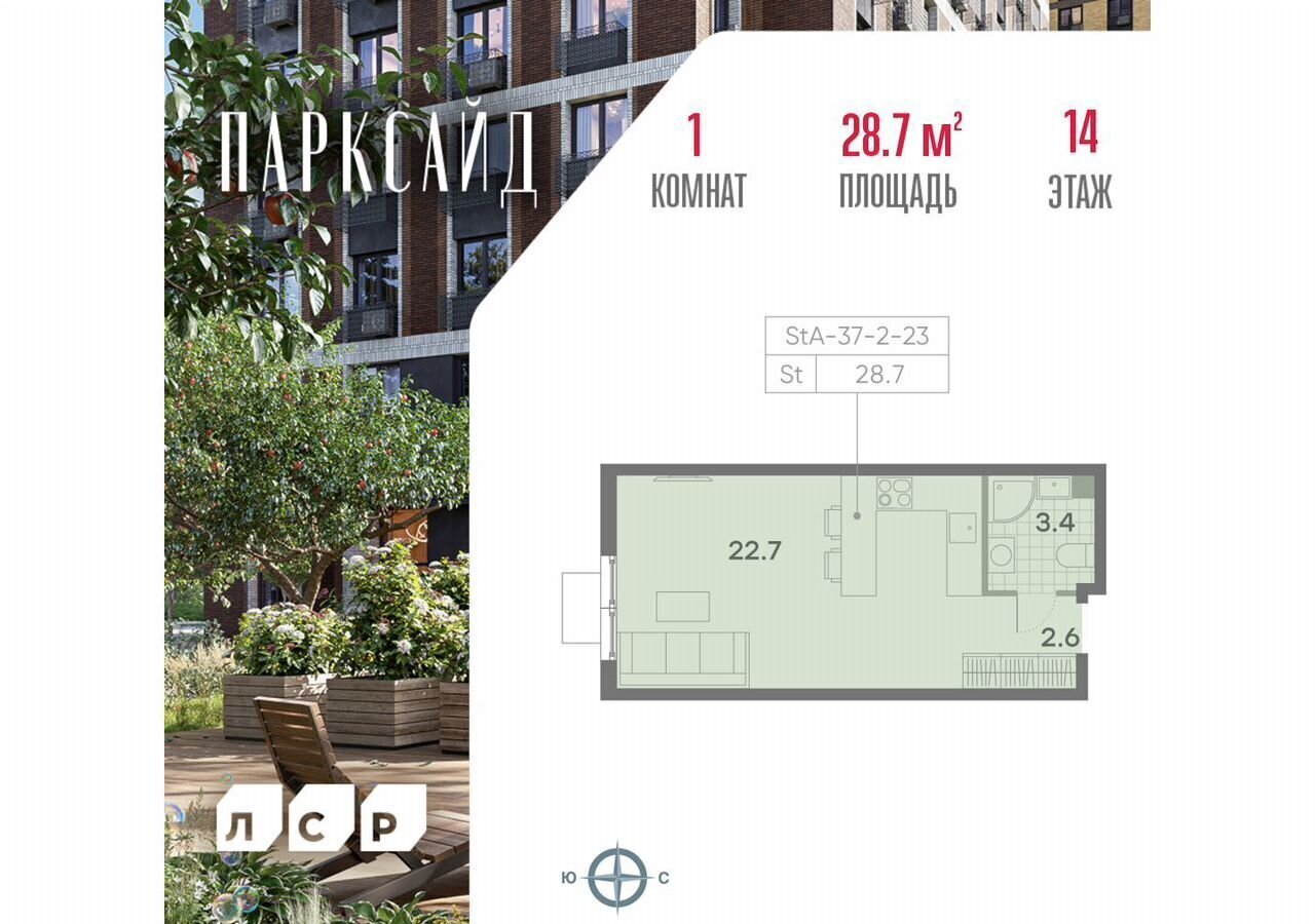 квартира г Москва метро Битцевский парк ул Красного Маяка 26 фото 1
