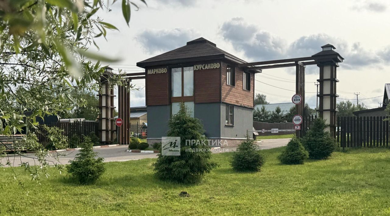дом г Истра Роса ДНП, 51 фото 36