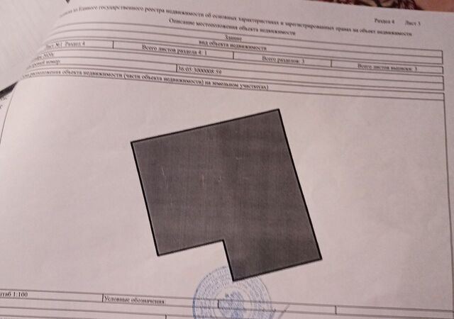 ул Парижской Коммуны 23 Озерское сельское поселение, Козловка фото