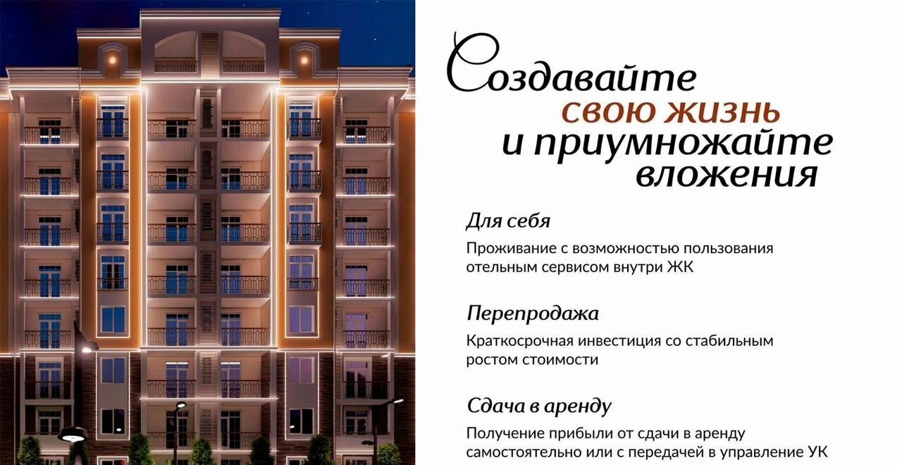 квартира г Судак ул Инициативных 6 ЖК «Италика» д. 80 фото 4