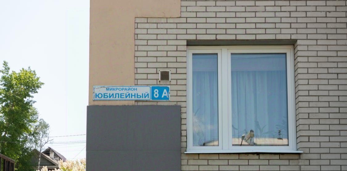 квартира г Иркутск мкр Юбилейный р-н Свердловский 8А фото 48