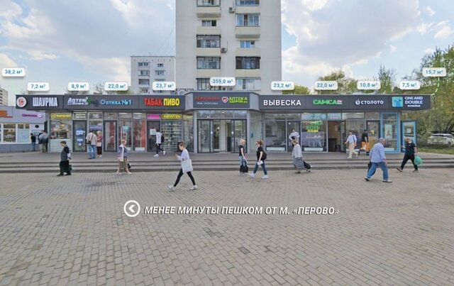 метро Перово ул 2-я Владимирская 38/18 фото