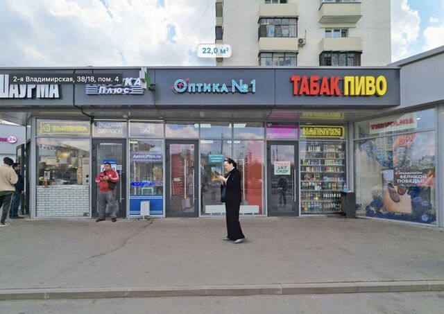 метро Перово ул 2-я Владимирская 38/18 фото