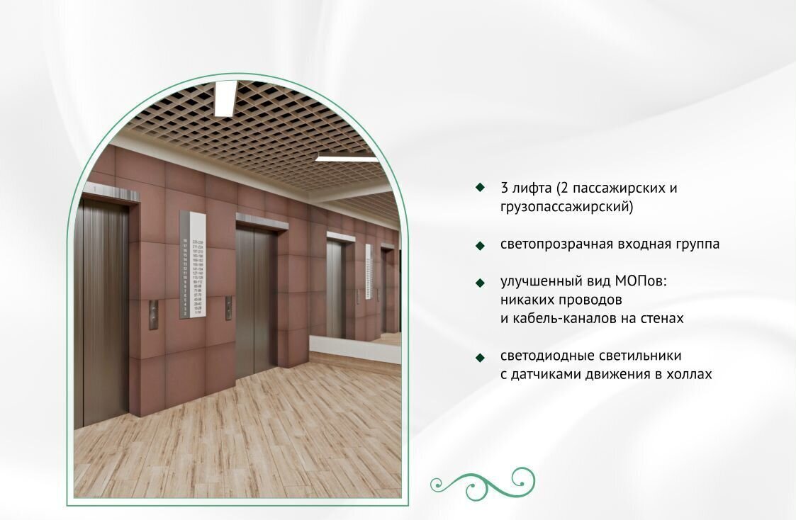 квартира г Чайковский ул Сосновая з/у 35 фото 17