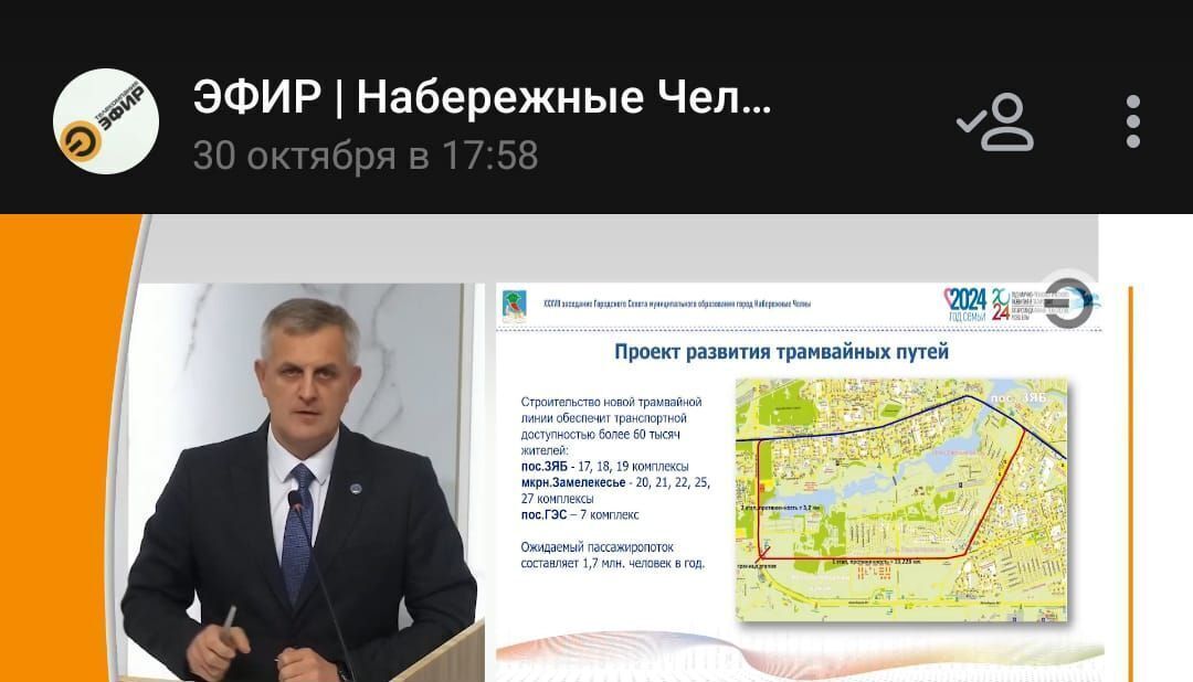 квартира г Набережные Челны п Сидоровка р-н Комсомольский 12/3 фото 9