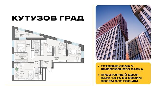 Давыдково ул Петра Алексеева 14 фото