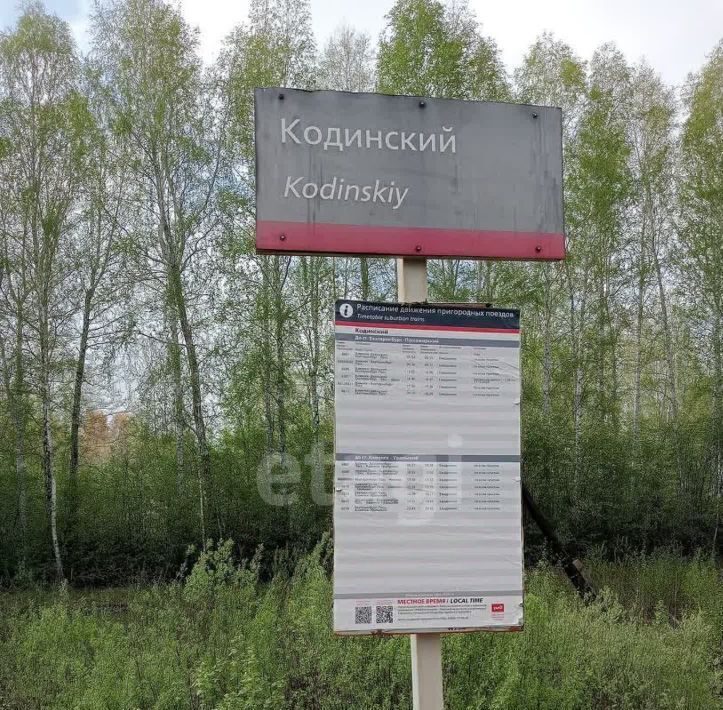 земля г Каменск-Уральский Синарский фото 2