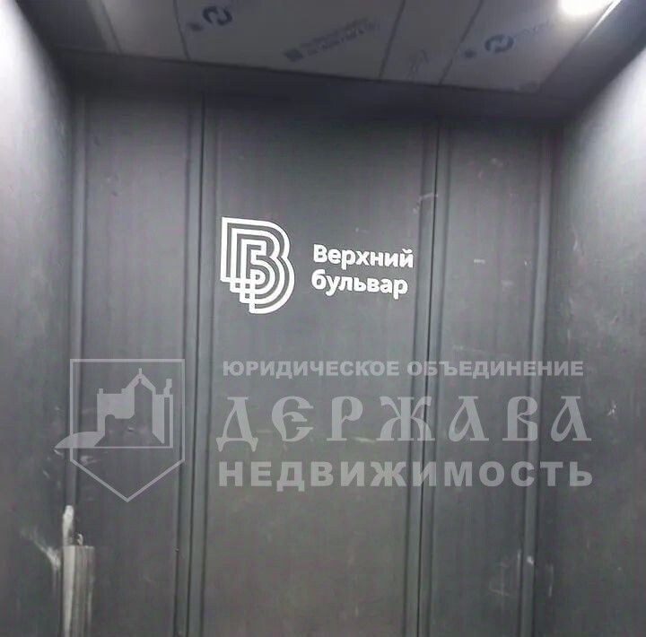 квартира г Кемерово р-н Ленинский пр-кт Ленинградский 53к/2 фото 7
