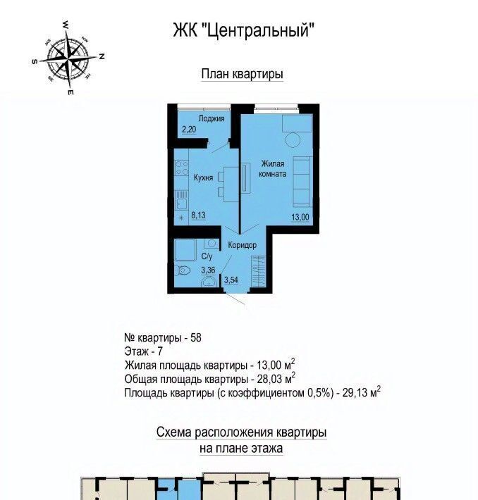 квартира р-н Сысертский г Сысерть ул Карла Либкнехта 32 фото 8