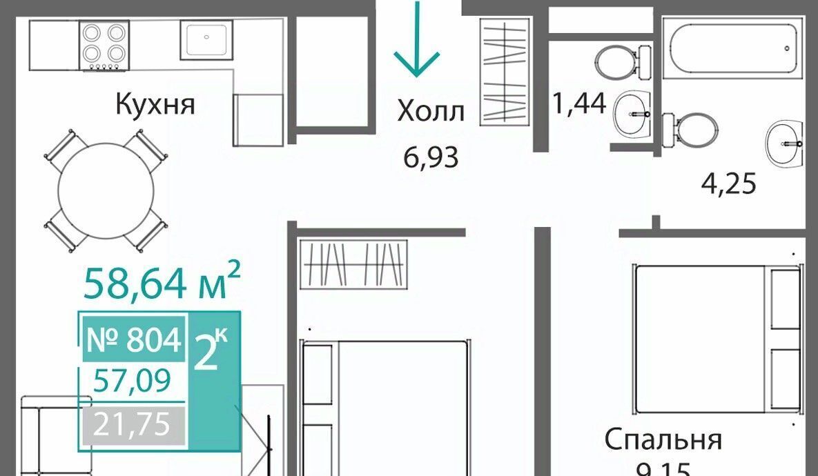 квартира г Симферополь р-н Киевский ЖК "БАРБАРИС" фото 1