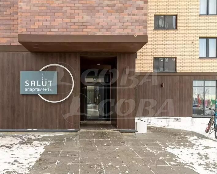 квартира г Тюмень р-н Центральный ул 2-я Луговая 22к/2 ЖК SALUT Центральный административный округ фото 15