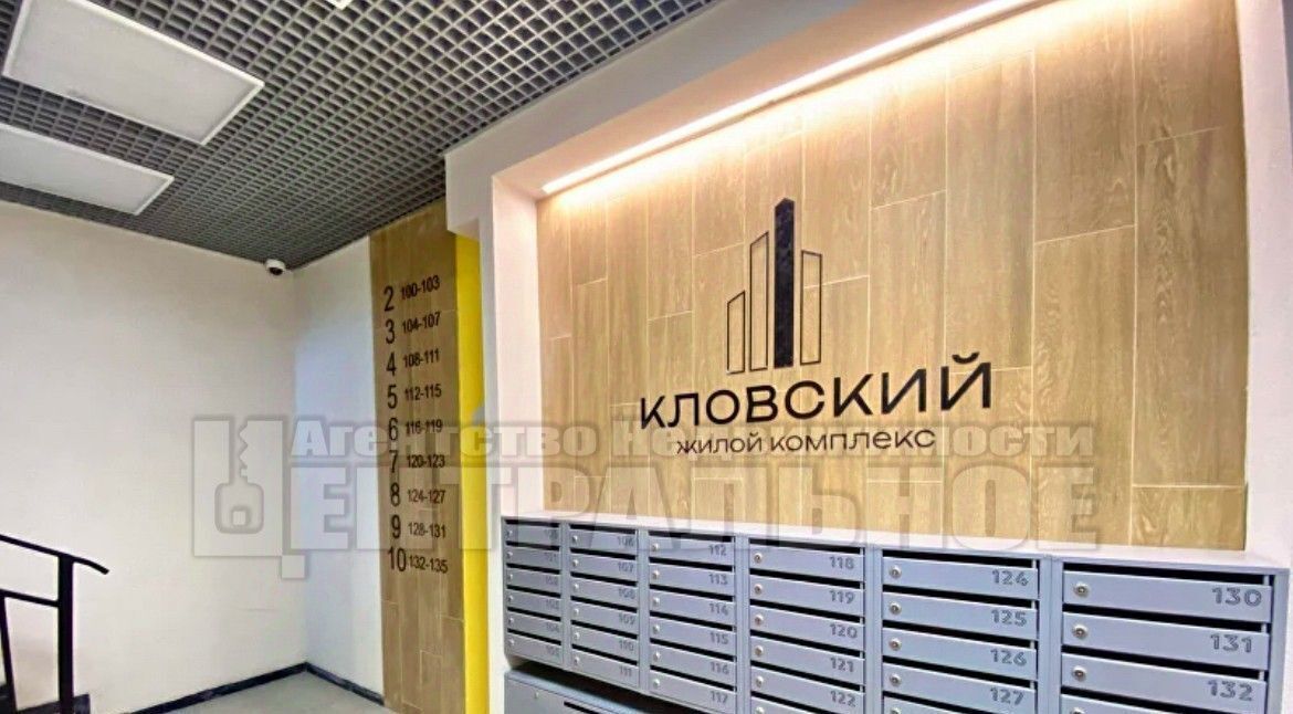 квартира г Смоленск р-н Ленинский ул Кловская 11а фото 4
