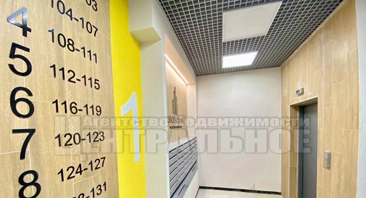 квартира г Смоленск р-н Ленинский ул Кловская 11а фото 5