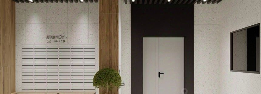 квартира г Пушкино ЖК 31 квартал Медведково фото 8