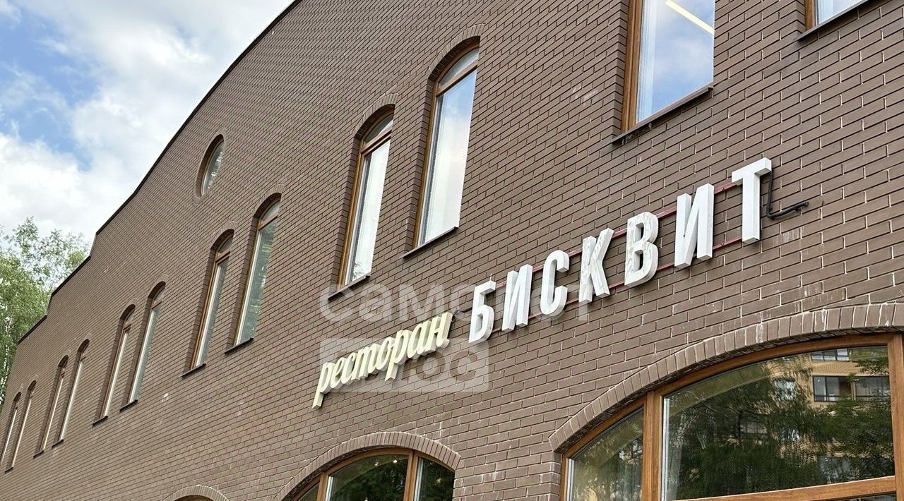 торговое помещение г Дмитров ул Московская 21 фото 19