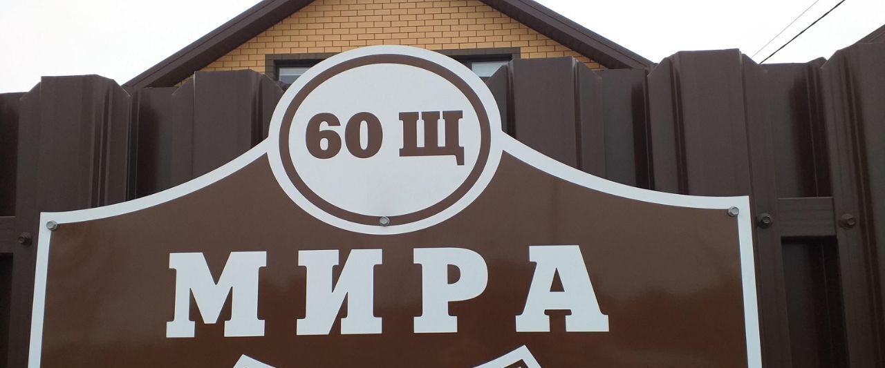 офис г Волгодонск пер Гуковский фото 12