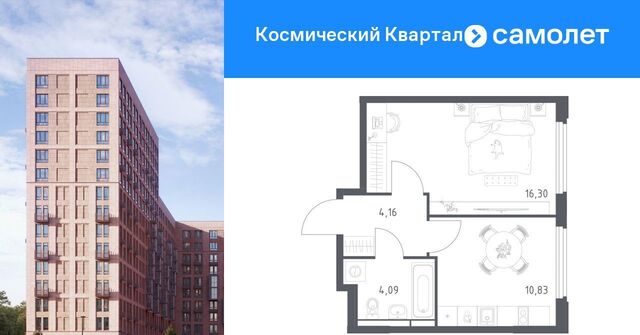 мкр Юбилейный Космический Квартал жилой комплекс, к 1, Медведково фото