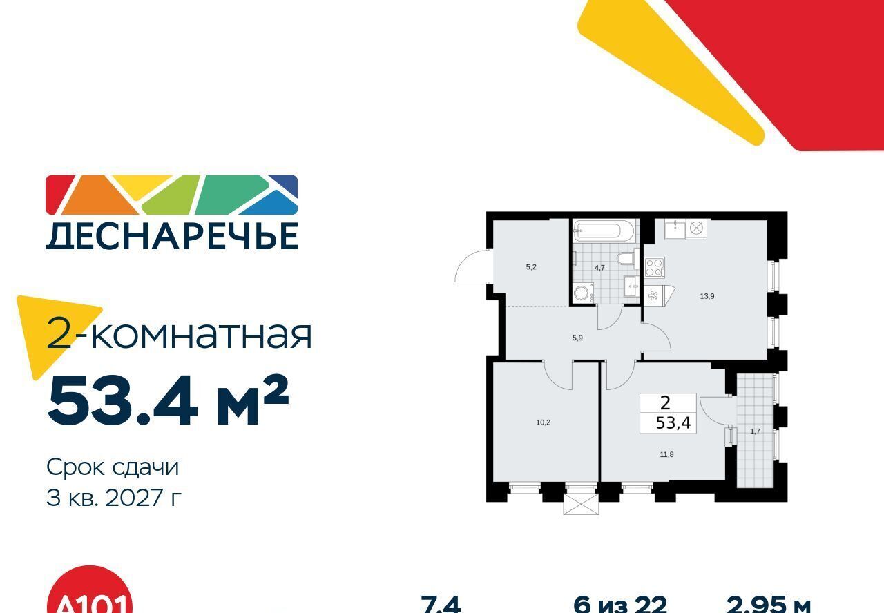 квартира г Москва метро Ольховая № 23 кв-л фото 1