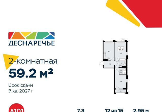 метро Бунинская аллея № 23 кв-л фото