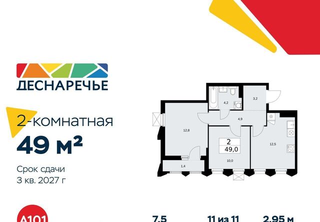 метро Ольховая № 23 кв-л фото