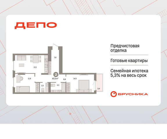 Старая Сортировка ЖК Квартал Депо Проспект Космонавтов, жилой район Сортировочный фото