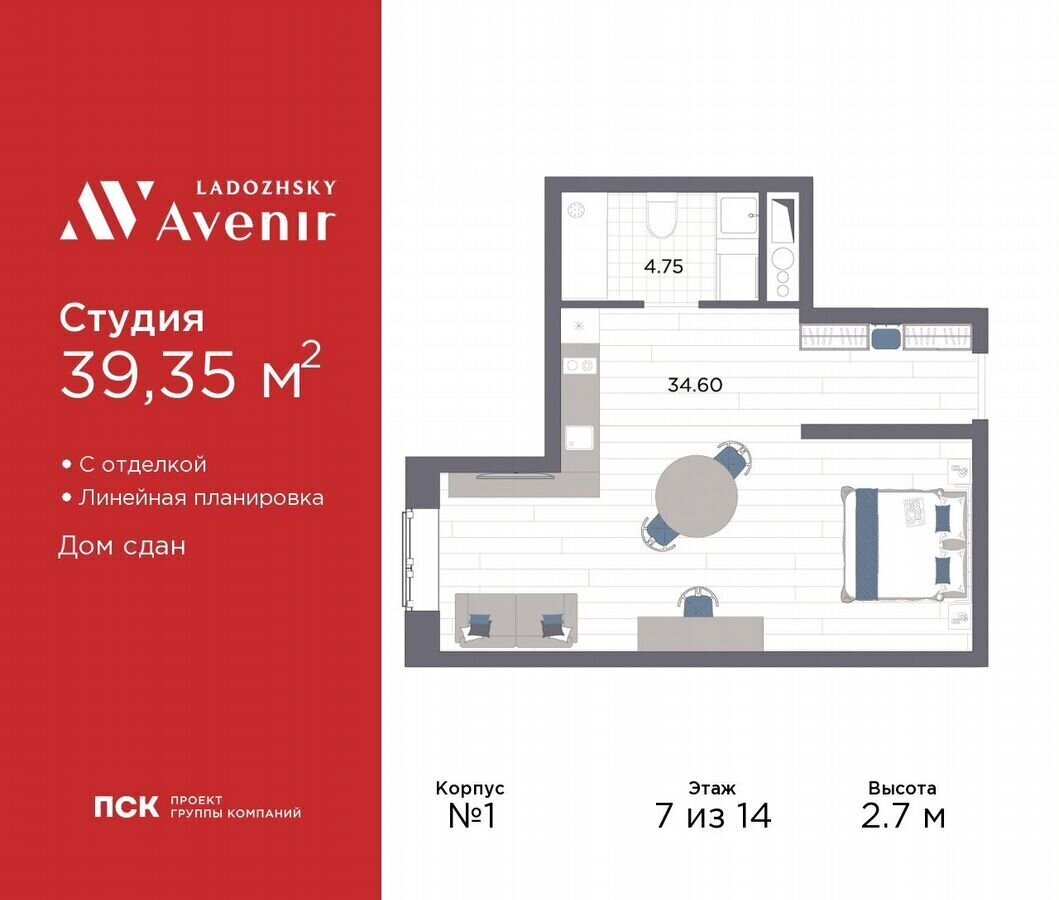 квартира г Санкт-Петербург метро Ладожская ул Магнитогорская 3 д. 51 фото 1