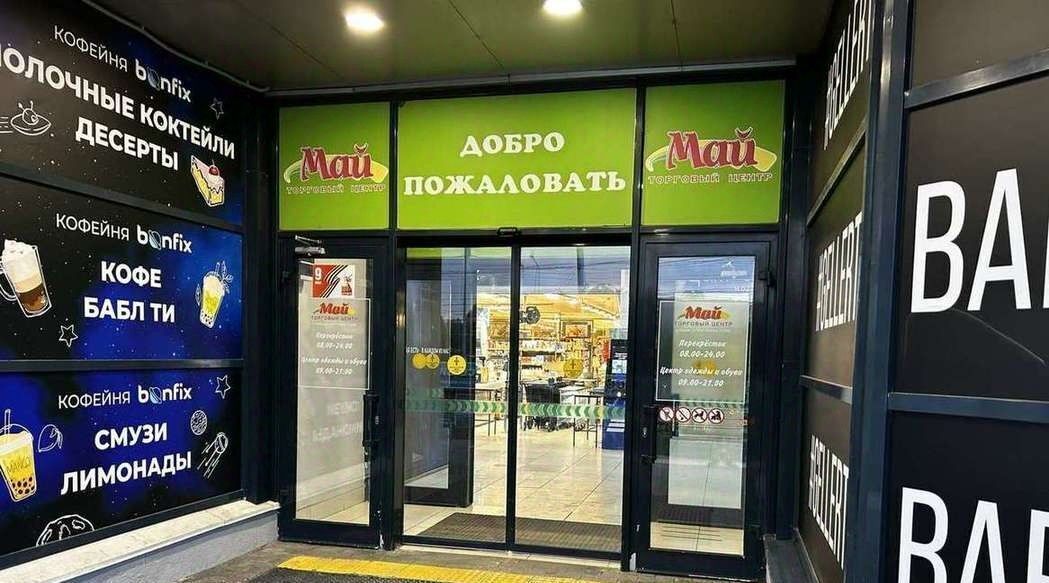 торговое помещение г Самара Безымянка ул Ново-Садовая 349а фото 5