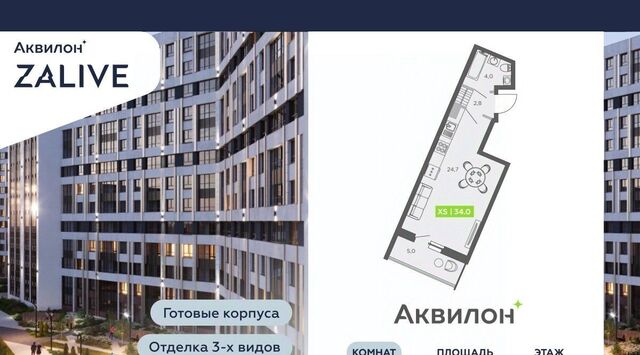 метро Василеостровская ул Чирикова 5 фото