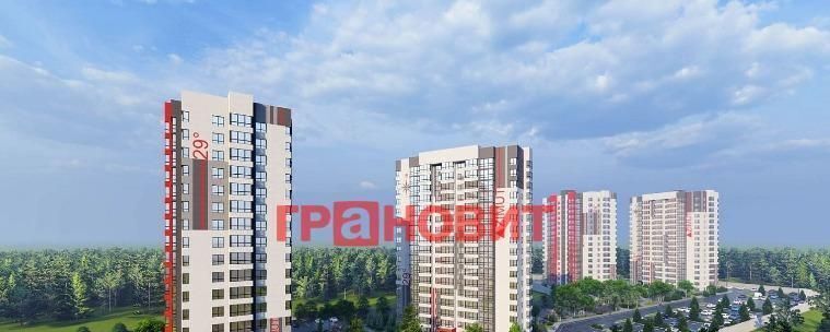 квартира г Новосибирск ул Связистов 162/3 Площадь Маркса фото 1