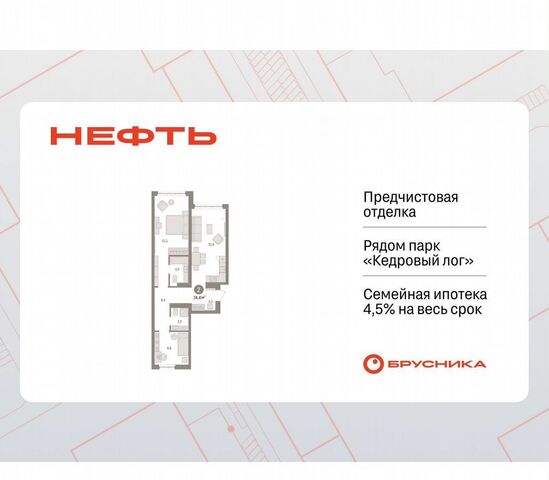 р-н Центральный дом 3 фото