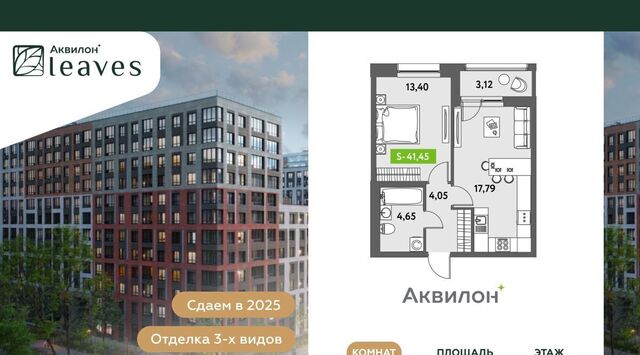 дом 11к/2 Звездная фото