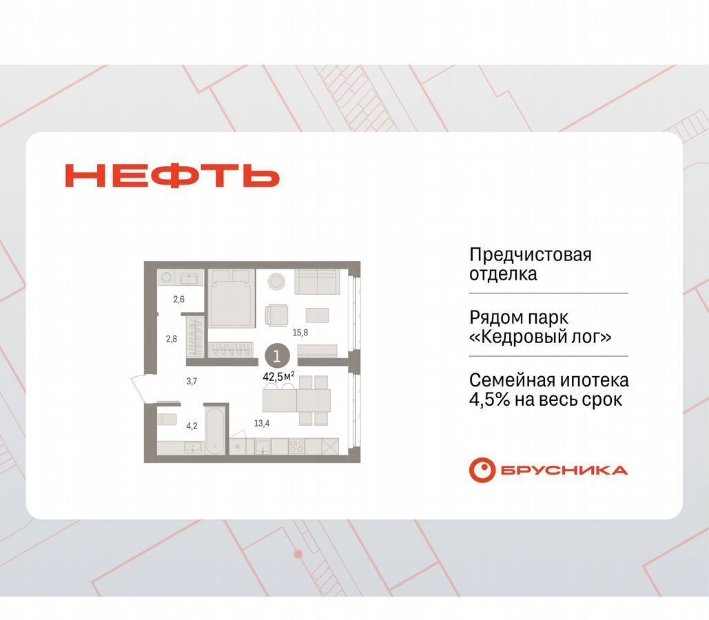 квартира г Сургут р-н Центральный проезд Марии Поливановой 3 фото 1