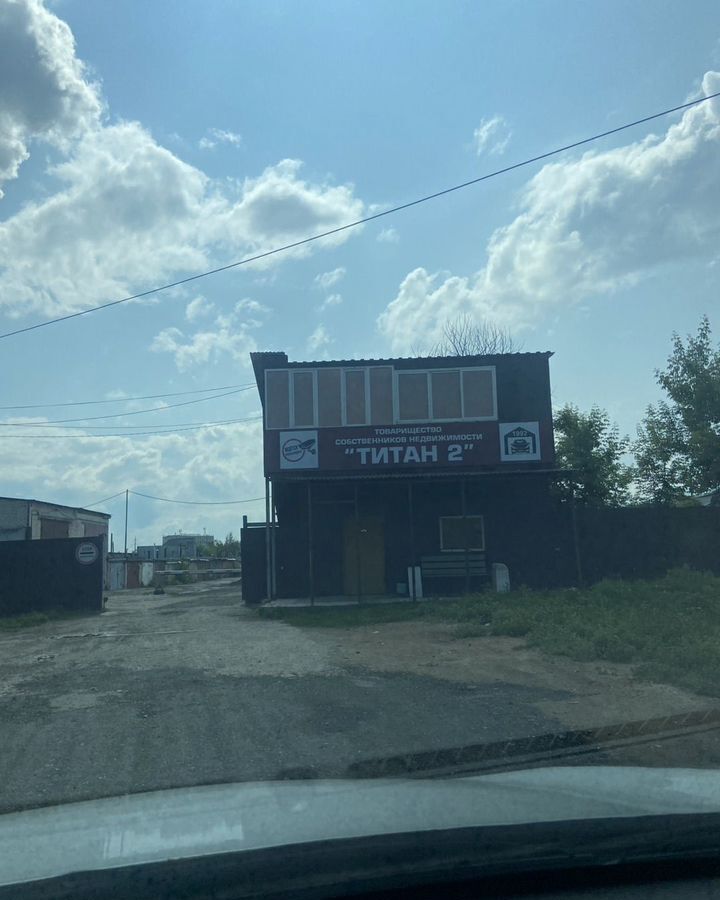 гараж г Ульяновск р-н Заволжский ГСК Титан-2 фото 2