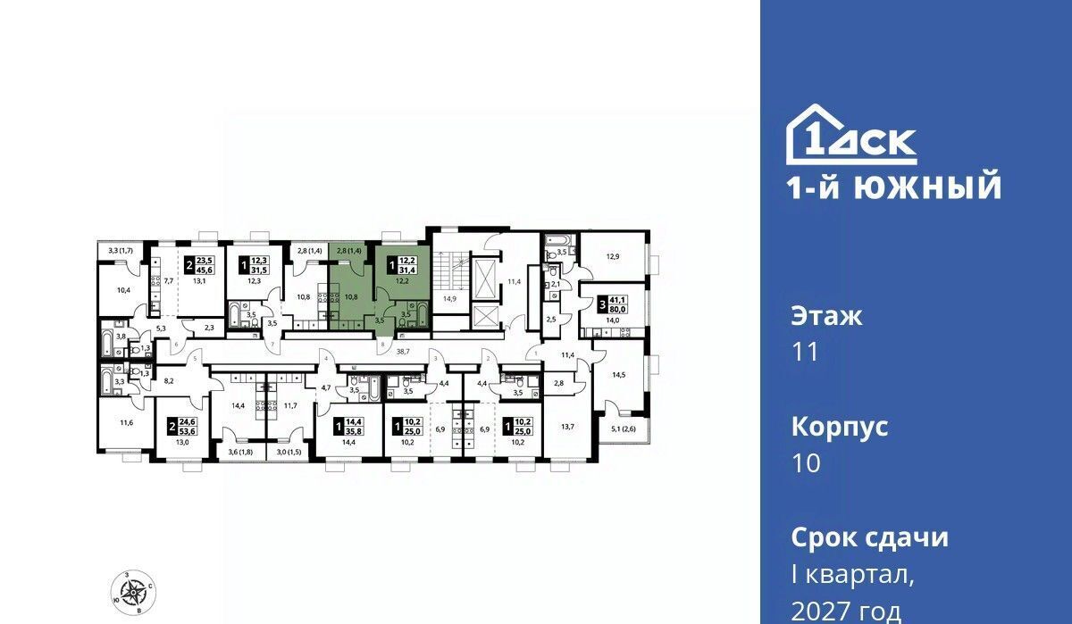 квартира г Видное Первый Южный жилой комплекс, к 10, Домодедовская фото 3