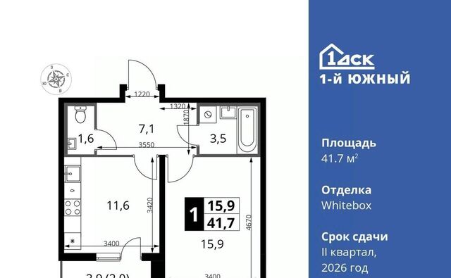 Первый Южный жилой комплекс, к 1. 3, Бирюлёво фото