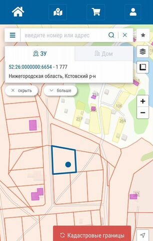 Кстово фото
