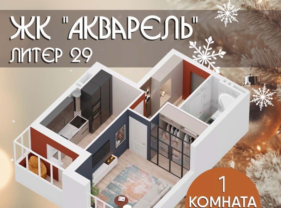 квартира г Уфа р-н Калининский ул им. Фронтовых бригад 15/1 фото 4