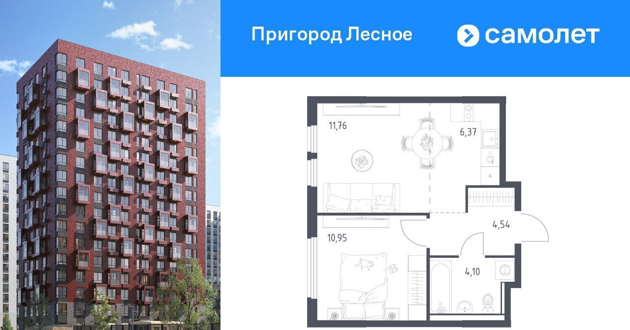 квартира г Видное просп. Василия Мамрова, 4, Домодедовская фото 1