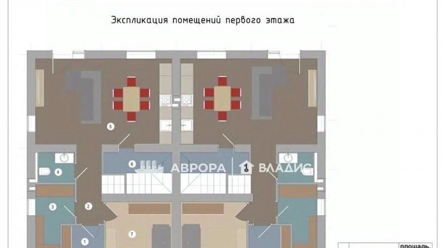 дом г Магнитогорск р-н Орджоникидзевский ул Родонитовая 8 Счастливый кп фото 18