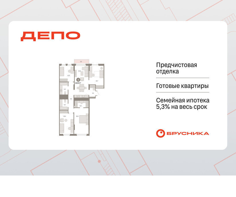 квартира г Екатеринбург Уралмаш ул Пехотинцев 2г фото 1