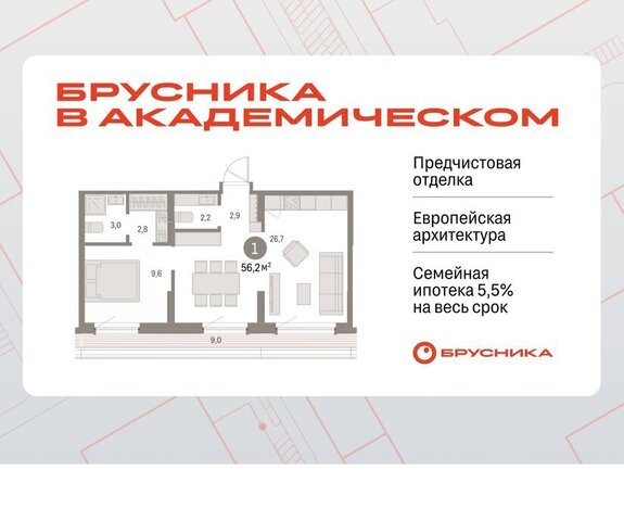 Чкаловская Академический 19-й квартал фото