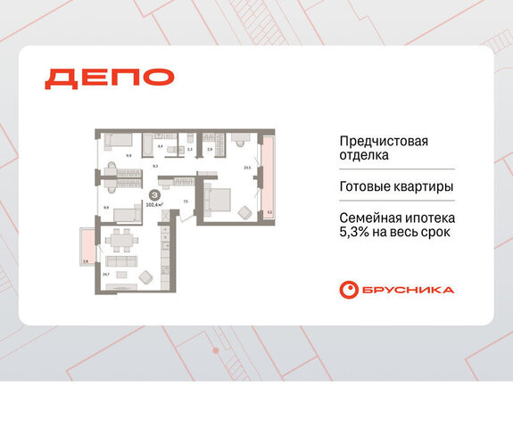 Старая Сортировка ЖК Квартал Депо Проспект Космонавтов, жилой район Сортировочный фото