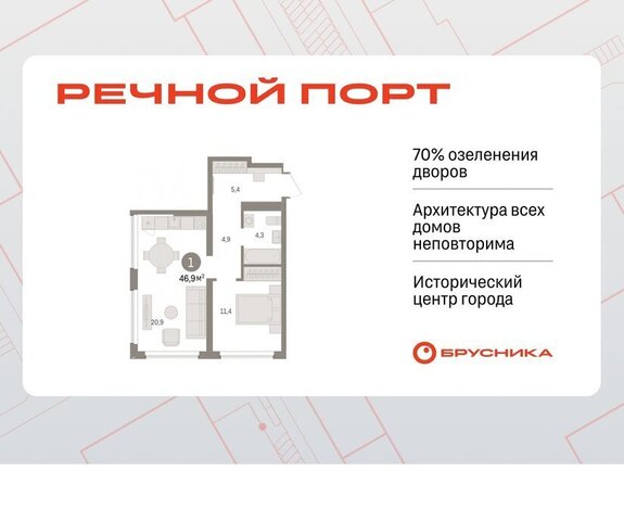 жилой район «Речной порт» фото