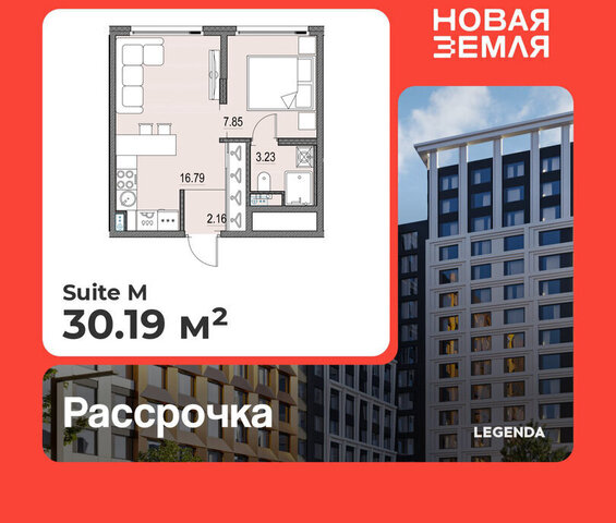 метро Приморская ЖК «НОВАЯ ЗЕМЛЯ» фото