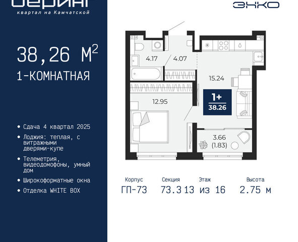 Энтузиастов фото