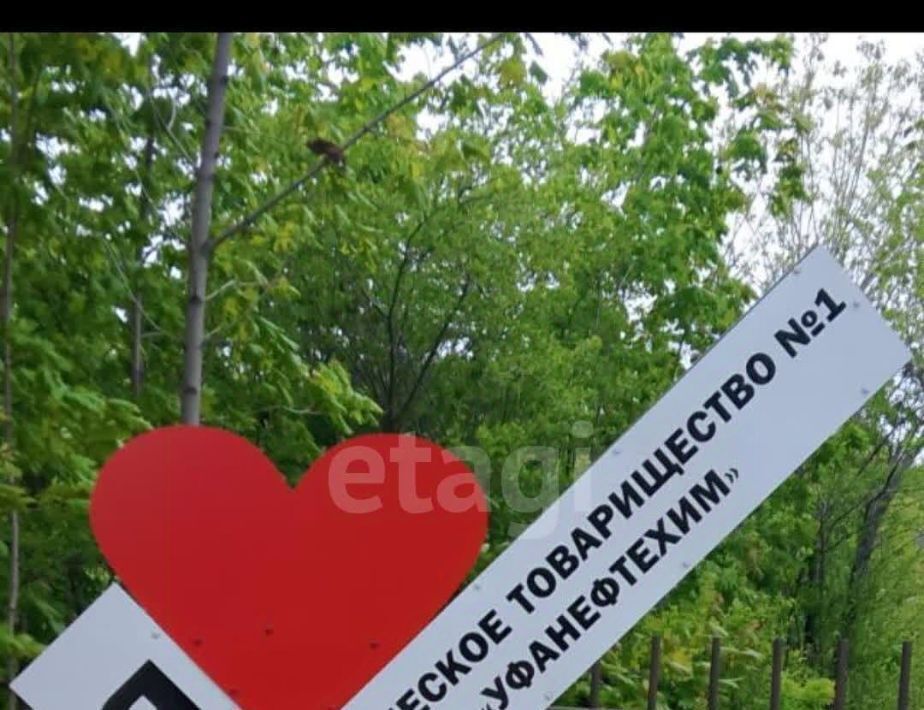 земля г Уфа р-н Орджоникидзевский снт Уфанефтехим ул. Мирная, 14 фото 2