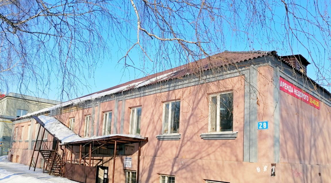 офис г Кемерово р-н Центральный ул Рукавишникова 28 фото 1